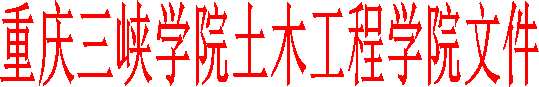 必发集团文件